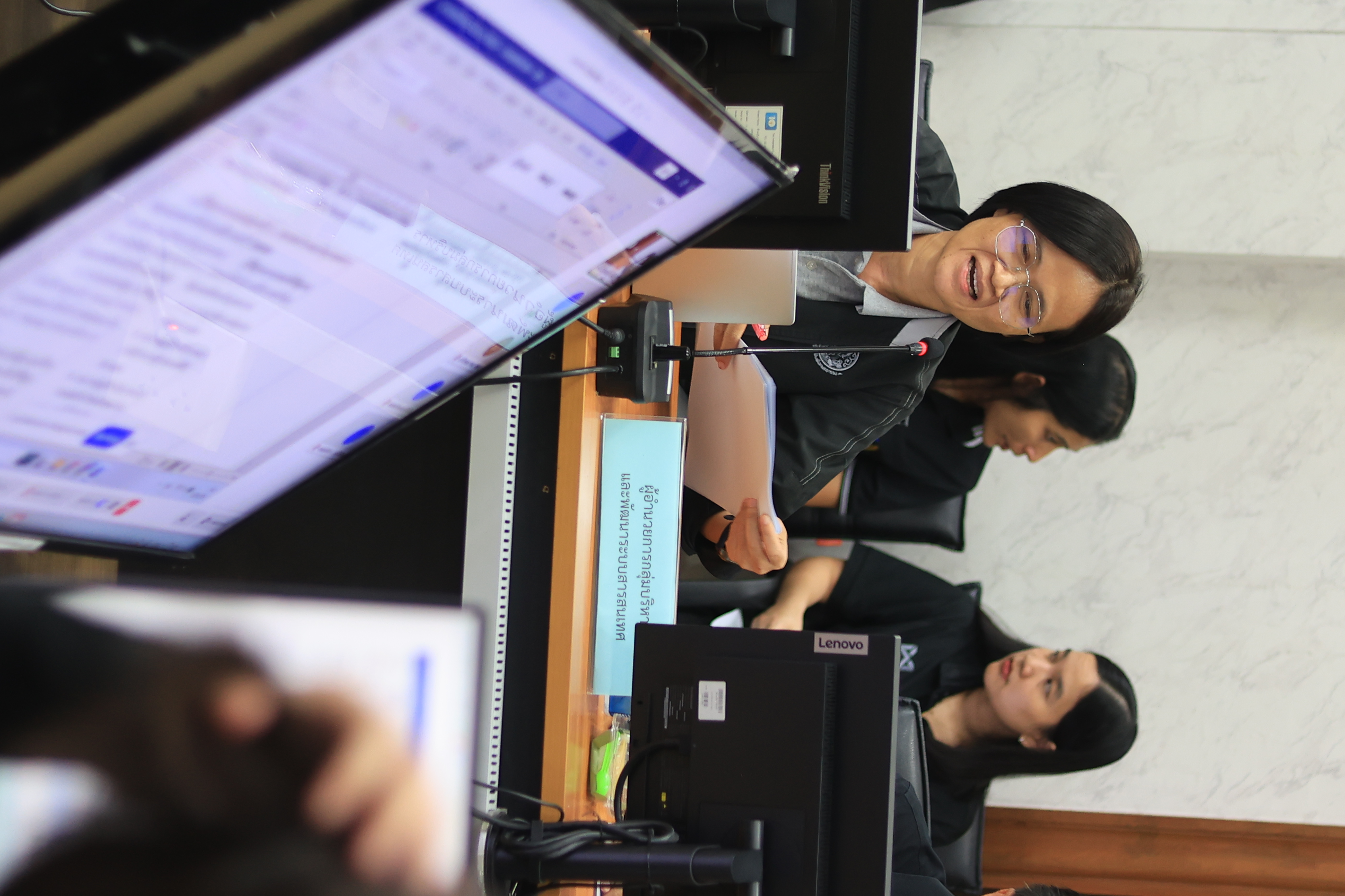 title - ส.ป.ก. ประชุมทีมบริกรข้อมูล (Data Steward Team) ครั้งที่ 3/2569